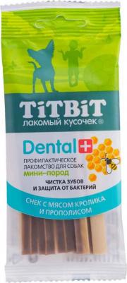 Dental+ Снек с мясом кролика для собак мини-пород (Кролик) – фото 1