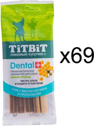 Dental+ Снек с мясом кролика для собак мини-пород (Кролик) – фото 3