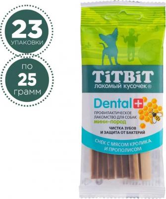 Dental+ Снек с мясом кролика для собак мини-пород (Кролик) – фото 8