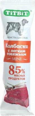 Колбаска для взрослых собак всех пород (с говяжьим легким) – фото 7