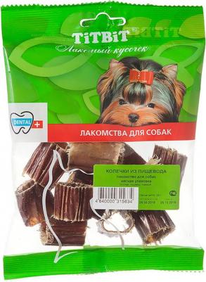 Колечки из пищевода мягкая уп-ка лакомство для собак (28 гр) – фото 2