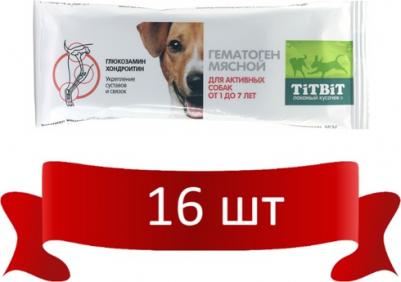 Лакомство для активных собак Гематоген мясной, 35 г – фото 4