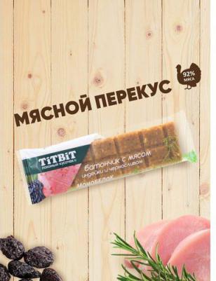 Лакомство для собак батончик с мясом индейки и черносливом, 40 г – фото 2