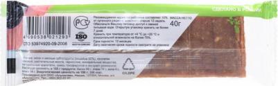 Лакомство для собак батончик с мясом индейки и черносливом, 40 г – фото 4
