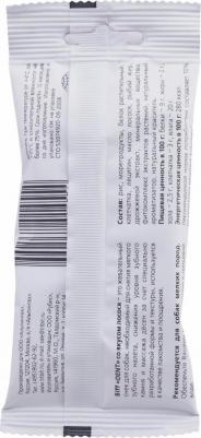 Лакомство для собак Dent Cнек жевательный снек для маленьких пород со вкусом лосося 0,04 кг – фото 8