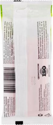 Лакомство для собак Дентал+ Снек с бараниной маленьких пород, 50 г – фото 4