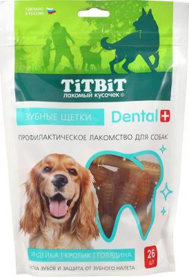 Лакомство для собак Dental+ Зубная щетка с мясом индейки кролика говядины, 350 г