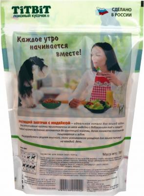 Лакомство для собак Хрустящий завтрак индейка облепиха йогурт черника, 700 г – фото 7