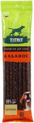 Лакомство для собак Колбаски Кабанос для собак с бараниной, 120 г – фото 3