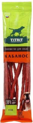 Лакомство для собак Колбаски Кабанос для собак с уткой, 80 г – фото 3