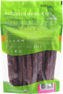 Лакомство для собак Колбаски Миланские - XXL, 370 г – фото 6