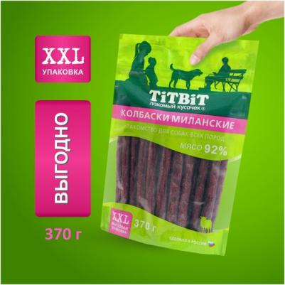 Лакомство для собак Колбаски Миланские - XXL, 370 г – фото 7