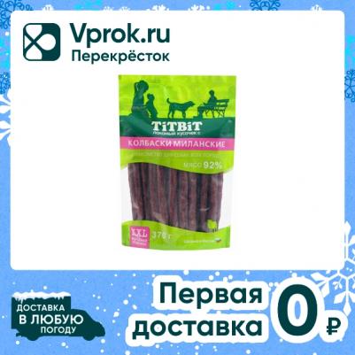 Лакомство для собак Колбаски Миланские - XXL, 370 г – фото 16