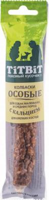 Лакомство для собак колбаски Особые с кальцием для маленьких и средних пород, 30 г