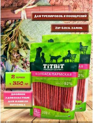 Лакомство для собак Колбаски Пармские - XXL, 350 г – фото 1