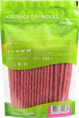 Лакомство для собак Колбаски Пармские - XXL, 350 г – фото 6