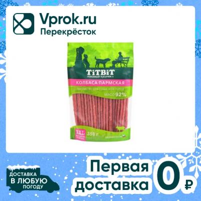 Лакомство для собак Колбаски Пармские - XXL, 350 г – фото 9