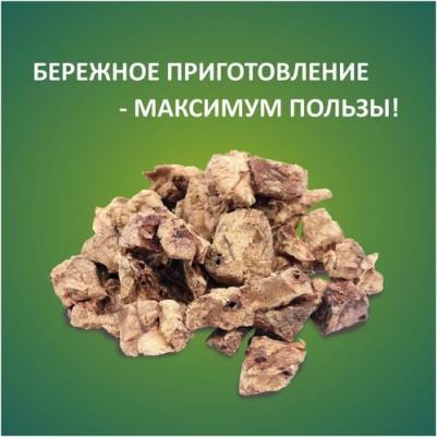 Лакомство для собак Лакомый кусочек легкое говяжье ХХL 67 гр – фото 3