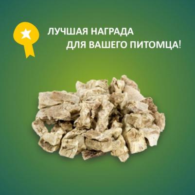 Лакомство для собак Лакомый кусочек легкое говяжье ХХL 67 гр – фото 5