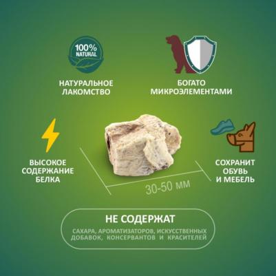 Лакомство для собак Лакомый кусочек легкое говяжье ХХL 67 гр – фото 8