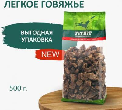 Лакомство для собак Лакомый кусочек легкое говяжье ХХL 67 гр – фото 11
