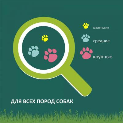 Лакомство для собак Лакомый кусочек легкое говяжье ХХL 67 гр – фото 18