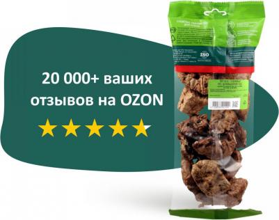 Лакомство для собак Легкое говяжье по-домашнему XXL - мягкая упаковка 0,055 кг – фото 6