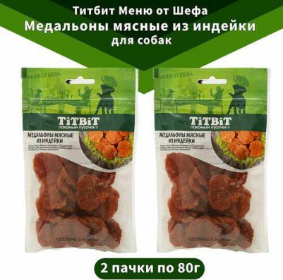 Лакомство для собак Медальоны мясные из индейки Меню от Шефа 0,08 кг – фото 2