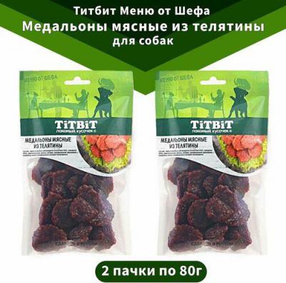 Лакомство для собак Медальоны мясные из телятины Меню от Шефа 0,08 кг – фото 2