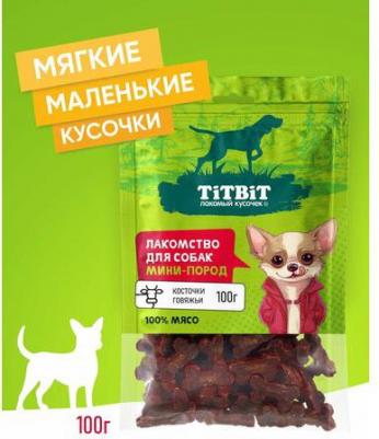 Лакомство для собак мини-пород Косточки говяжьи 100 г – фото 1