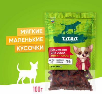 Лакомство для собак мини-пород Косточки говяжьи 100 г – фото 5