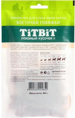 Лакомство для собак мини-пород Косточки говяжьи 100 г – фото 6