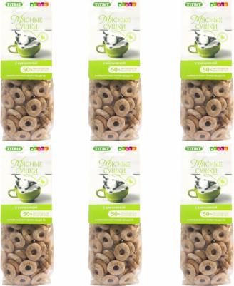 Лакомство для собак Мясные сушки с бараниной 100г – фото 7