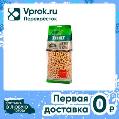 Лакомство для собак Мясные сушки с говядиной 1кг (упаковка 3 шт.) – фото 7