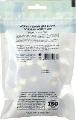 Лакомство для собак Ножки утиные 55г – фото 2