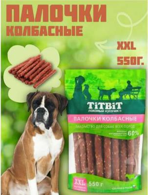 Лакомство для собак Палочки колбасные - XXL, 550 г – фото 15