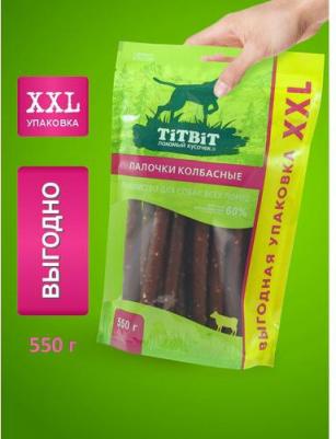 Лакомство для собак Палочки колбасные - XXL, 550 г – фото 16