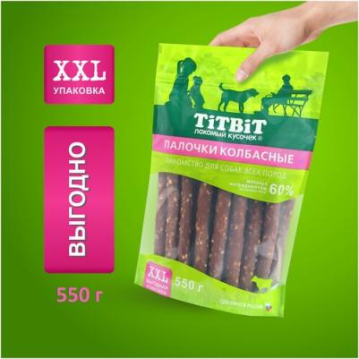 Лакомство для собак Палочки колбасные - XXL, 550 г – фото 19