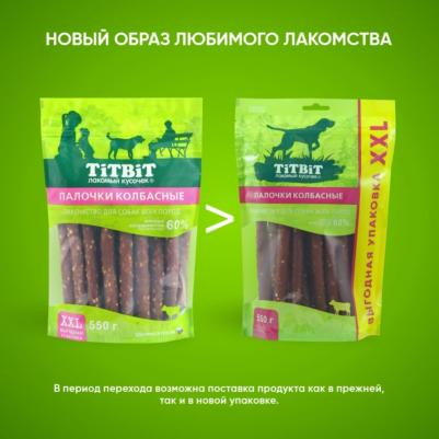 Лакомство для собак Палочки колбасные - XXL, 550 г – фото 20