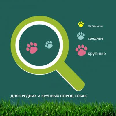 Лакомство для собак "Шашлычок говяжий" (мягкая упаковка) – фото 5