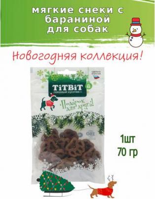 Лакомство для собак Снеки мягкие с бараниной, 70 г – фото 2