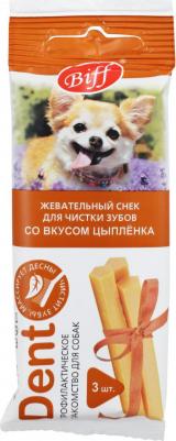 Лакомство для собак Жевательный снек DENT со вкусом цыпленка для мини пород – фото 2