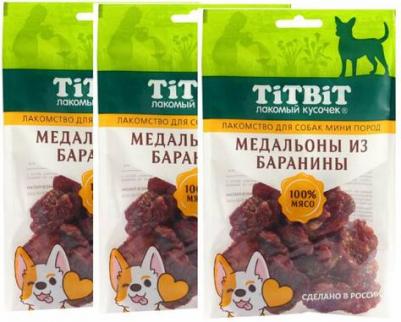 Медальоны из баранины для собак мини пород, 100 гр – фото 4