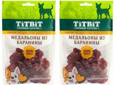 Медальоны из баранины для собак мини пород, 100 гр – фото 10