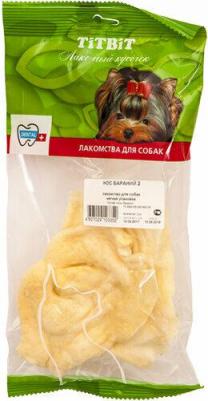 Нос бараний для взрослых собак мелких пород, 15 гр