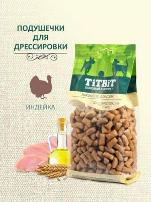 Подушечки для собак Золотая коллекция, с начинкой из индейки, 400 г*3 шт – фото 2