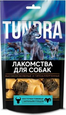 Лакомство для собак Косточки говяжьи с бараньим рубцом