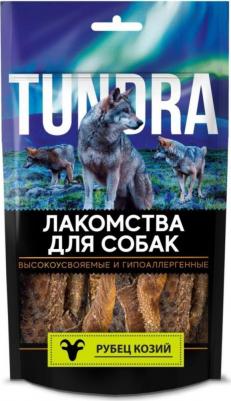 Лакомство для собак Рубец козий