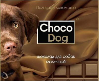 Choco Dog Шоколад молочный с воздушным рисом д/собак 15г – фото 4