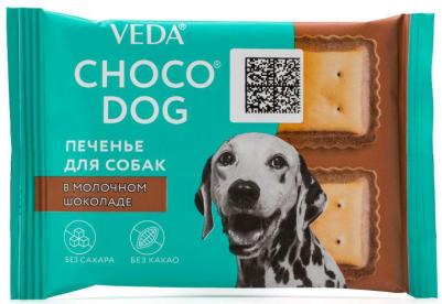 Лакомство для собак Choco Dog, печенье в молочном шоколаде, 30г – фото 1